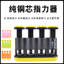 Finger Force Instrument Piano Finger Extension Practice Grip Strength Stretching Finger Span Strength Training Color Multi-choice