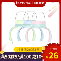 bun Beiyuneng original accessories Three-piece handle screw tooth dust cover Universal Beiyuneng All bottles