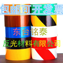 Reflective floor stickers Black yellow red and white road traffic reflective warning tape Reflective strip stickers Reflective film warning tape