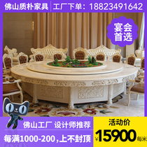 Eurostyle Marble Hotel Clubhouse 20 Induction Cookers Electric Dining Table Large Round Table Restaurant Home Solid Wood Table And Chairs Combined