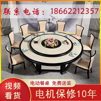  New Chinese hotel electric dining table Large round table 15 20 people Hotel imitation marble large dining table round table with turntable