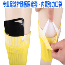 AGROS high stretch football socks tube leg guard inner pocket Double layer bottomless socks Leg guard board sock cover fixing cover Quick-drying