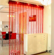 Korean finished product encryption bold net red line curtain Decorative door curtain hanging curtain Partition curtain Entrance curtain 3 meters high