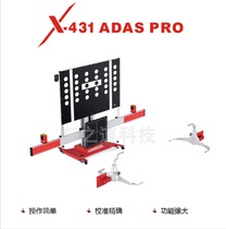 Automotive Driver Assistance System LAUNCH LAUNCH New Arrival X-431ADAS PRO Calibration Tool