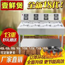 One fresh pot automatic intelligent rice pot machine commercial digital single layer multi head pot pot tin foil bowl take-out