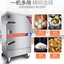 Cantonese kitchen steaming cabinet commercial steamer steamer steamer steamed bread dumplings machine steam oven automatic gas