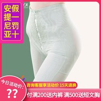 Antinia pants womens body shape manager shaping body belly lift hip underwear high waist shaping adjustment mold