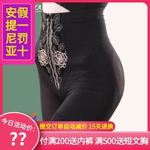 Antinia belly pants small belly strong woman hip shaping abdomen artifact waist shaping underwear