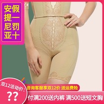Antinia belly pants womens summer thin shape waist thin thigh Goblin slimming hip body shaping pants