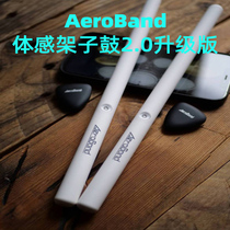 AeroBand Somatosensory Drum Set 2 0 Upgraded version Virtual AR Electronic Air drumstick for children Beginner