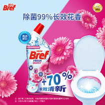 Henkel Bref Miaoli Imported multi-effect toilet cleaning magic liquid Toilet cleaning liquid Household toilet toilet deodorant to remove odor