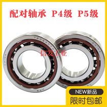 HRB Harbin machine matched bearings 7205 7206 7207 7209 7208ACTA P5P4 DBB
