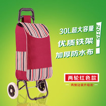 Shopping cart household portable foldable shopping cart trolley trolley trolley lever trailer luggage cart