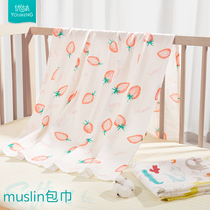 Muslin bag single newborn baby gauze towel Summer thin swaddling hug quilt delivery room wrapped cloth Newborn baby supplies