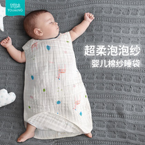 Baby sleeping bag Cotton gauze sleeveless vest Newborn child anti-kick quilt baby summer thin section air-conditioned room full moon