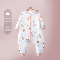 Baby split legged sleeping bag gauze spring and autumn winter baby childrens kick-proof air-conditioned room Four Seasons General summer thin model