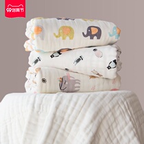 10 layers of winter gauze bath towel thickened newborn baby baby towel quilt cotton absorbent baby bath towel autumn