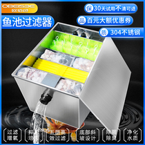 European fish pond filter filter equipment outdoor koi pool external filter box fish pond water circulation system