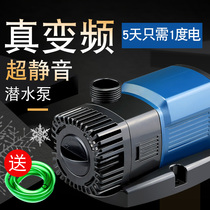  Sensen fish tank ultra-quiet variable frequency submersible pump Large flow bottom circulation filter pump amphibious fish pond pumping pump