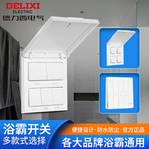 Delixi Yuba switch panel 5 open bathroom waterproof five open 4 open flip cover universal toilet air heating four in one