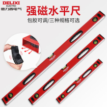 Delixi level high precision high quality aluminum alloy flat water gauge anti-fall small balance ruler strong magnetism