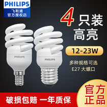 Philips Lighting energy-saving lamp E27 screw mouth Home 15w Spiral Warm Light 23 W Ultra Bright Light Bulb 4 Only Fit