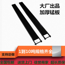 Forklift fork extension sleeve Iron shoes fork foot extension arm 3 tons extended forklift sleeve Plug sleeve Fork tooth foot fork sleeve
