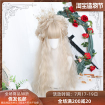 (Big brother house) Harajuku soft sister Lolita wig Ellie Yarn natural layer wool roll long girl curls