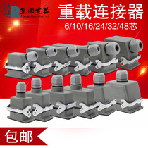 Heavy-duty Connector Rectangular HE-6 Core 10 16 16 24 32 32 48 Core 48 Core Industrial Waterproof Air Plug sockets