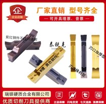 Flat head fine grinding cutter CNC grooving cutting blade MGGN300 400 500-JM steel Stainless steel