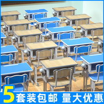 Desk and chair children primary and secondary school student tutoring class training class classroom primary school with lifting learning table set tutoring