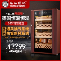 Boer Doug vc118 German constant temperature and humidity cigar cabinet imported compressor cigar moisturizer solid wood household