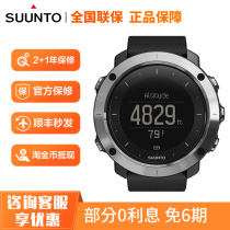 SUUNTO Songtuo TRAVERSE Expedition Yellow White Outdoor Sports Watch Pressure Altitude Mountaineering Watch