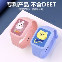 Mosquito Repellent Bracelet cute children student baby anti mosquito buckle special couple Student adult Japanese girl version artifact