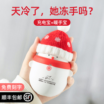Snowman warm hand treasure charging treasure two-in-one usb warm baby girl hot compress belly small portable student cute explosion-proof winter cover hand send girl Teachers Day gift warm Palace artifact