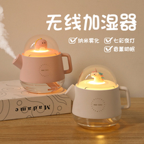  Qiyue small aromatherapy humidifier office desktop home silent dormitory student mini cute spray air conditioning room air hydration car portable charging wireless girls gift
