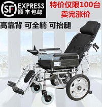 Electric wheelchair folding intelligent lightweight elderly fully automatic disabled multi-function full-lying scooter