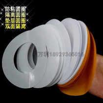 Double-sided adhesive anti-sticking isolation circle gasket circle gasket release paper anti-adhesive paper silicone oil paper round