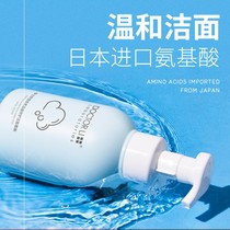 Take a picture of 49 500ml DOCTORLI Dr. Li blue fat facial cleanser amino acid snow asiatica Cleansing Mousse