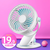 Electric fan mini student dormitory bed clip fan bedside portable USB fan home desktop small electric fan