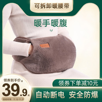 Explosion-proof hot water bag rechargeable hand-warming baby warm water bag for belly plush cute hot treasure belt