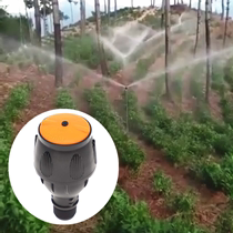 Israel Meg 360 degree automatic rotating swing sprinkler Gardening lawn Agricultural spray sprinkler Roof cooling