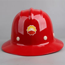 Broadside big edge safety helmet construction site anti-smashing and thickening big hat brim sunshade sun protection rain protection engineering labor protection helmet