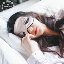 Korean wind sequin long eyelashes shading blindfold Sleep soft comfortable breathable Travel nap