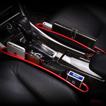 Car storage box seat gap storage box car clip car seam debris mobile phone storage box storage rack leak-proof