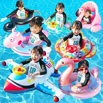 Swimming ring girls Big children swimming ring children thick inflatable baby underarm children sitting circle baby children