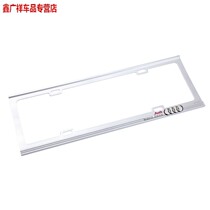 Factory Direct Sales new traffic regulations license plate frame magnesium alloy special car license plate frame with logo