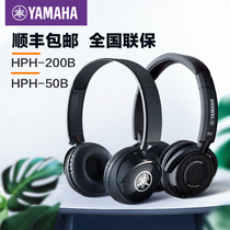 Yamaha HPH-50B Monitor Recording Headset Electric Drum Electric Piano Universal Headset hph-200b
