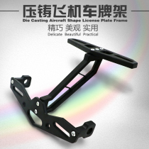New motorcycle modification accessories Motor vehicle Huanglong MSX Wangjiang big doll monkey license plate frame license plate frame