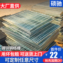 Galvanized steel grille steel grille car wash room ground grille sewer cover ground net geotechnical water ditch glass fiber reinforced plastic grille